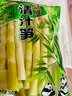 望田源竹笋 新鲜春笋嫩笋尖原味小竹笋500g清水笋火锅蔬菜食材江西特产 500g嫩笋尖*1袋 实拍图