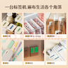 精臣D110蓝牙便携式智能标签打印机小型打价格标签机不干胶家用便签文件夹手账姓名贴幼儿园名字贴开学 【店长推荐】D110白色(送1卷白色标签) 实拍图