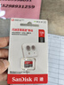 闪迪（SanDisk）128GB TF（MicroSD）内存卡 A1 U1 C10 至尊高速移动版存储卡 读速140MB/s 手机平板游戏机内存卡 实拍图