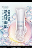 芙丽芳丝（Freeplus）洗面奶男女士氨基酸洁面乳100g 实拍图