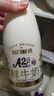 每日鲜语原生优护A2-β酪蛋白鲜牛奶720ml鲜奶定期购 实拍图