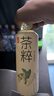今麦郎茶粹爆汁青提绿茶500mL*15瓶饮料 低糖  嗷嗷好喝 实拍图
