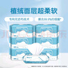 舒洁（Kleenex）【管乐同款】湿厕纸 80抽*6包厕纸洁厕湿巾湿厕纸纯水婴儿湿厕纸 实拍图