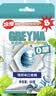 GREYNA 歌雷呐 爆凉 8级凉感 薄荷味口香糖 60g/包  开车犯困 提神醒脑 实拍图