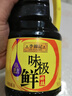 李锦记 味极鲜特级酱油2.27kg 【特级】0添加防腐剂 高鲜 头道生抽酱油 实拍图