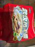 大汉口 热干面 干拌面非油炸方便面泡面含调料包 湘味 920g 8连包 实拍图