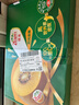 佳沛（zespri）新西兰  阳光金奇异果18粒礼盒优选果单果约101-124g 猕猴桃水果 实拍图