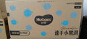 好奇（Huggies）金装纸尿裤M162片(6-11kg)尿不湿【速干不易红】 实拍图