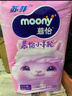 MOONY苏菲尤妮佳Q薄萌羽慕怡小羊驼纸尿裤尿不湿L38片(9-14kg) 实拍图