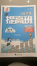 2025秋新版江苏专用 4星学霸提高班六年级上册数学苏教版SJ 小学6上课本同步练习册作业本5星 实拍图