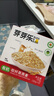 芽芽乐儿童有机燕麦片无添加非即食营养早餐杂粮送婴儿宝宝辅食谱35g*5 实拍图