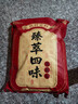 俞兆林艾灸艾草泡脚药包花椒泡脚包祛湿脾胃虚寒艾草生姜花椒足浴包30包 实拍图