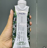 蒙牛特仑苏嗨Milk脱脂纯牛奶250ml*10盒 0脂肪 精美京绣送礼盒装 实拍图