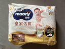 MOONY尤妮佳皇家拉拉裤XL38片(12-22kg)尿不湿 实拍图