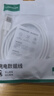 绿联Type-C数据线6A适用华为荣耀100W/88W/66W超级快充充电线Mate70Pro/50/60/Pura70小米安卓手机平板 1米【爆款推荐】6A白色胶壳款 实拍图