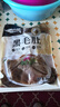 潮夫道冷藏黑毛肚2斤川渝火锅食材麻辣烫牛毛肚牛百叶生鲜固形物60% 实拍图