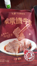 马大姐厨坊（SISTER MA KITCHEN） 家常嫩牛肉 150g 即食卤味熟食卤牛肉酱牛肉开袋即食下酒菜熟食 实拍图