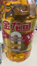 金龙鱼 食用油 非转基因 黄金比例零反式脂肪食用植物调和油 5L 实拍图