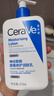 适乐肤（CeraVe）【张凌赫同款】保湿润肤C乳473ml双支装(修护乳液面霜护肤品礼物) 实拍图