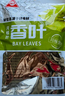 川珍香叶70g袋装 广西月桂叶炖肉烧卤料火锅底料家庭商用调料香辛料 实拍图
