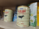 飞鹤经典1962中老年高钙多维奶粉900g*2罐装成人奶粉送父母送长辈 实拍图