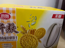 思朗纤麸 无糖饼干零食早餐食品粗粮南瓜食膳饼干1020g 独立包装零食 实拍图