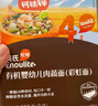 英氏有机婴幼儿螺旋面200g 婴儿面条营养辅食肉蔬儿童早餐 采销真验厂 实拍图