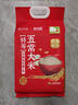 北大荒【京东基地 特等五常大米10斤】原粮稻花香2号 2025年新米 京觅 实拍图