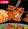大希地腌制 调味牛仔骨 带骨牛小排  牛肉 牛肋骨烧烤食材冷冻 400g 实拍图