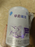 雀巢（nestle）早启能恩 早产低体重婴儿配方奶粉 400g 实拍图