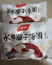 水乡肉汤圆臊子汤圆香菇鲜猪肉馅糯米元宵四川芽菜臊子馅速食咸味汤圆 香茹*1大头菜*1芽菜*1（共三袋） 晒单实拍图