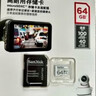 闪迪（SanDisk）64GB TF（MicroSD）4K内存卡 行车记录仪 监控摄像头专用 5,000小时录制 重复读写高耐用存储卡 实拍图