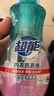 超能 内衣洗衣液 480g 长效抑菌18小时 内衣内裤洗 男女通用 实拍图