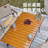 沃特曼Whotman户外折叠桌蛋卷桌便携露营桌椅装备野餐阳台休闲庭院茶几 实拍图