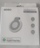 GDGO【苹果专用】定位器防丢平替适用airtag老人小孩儿童电动自行车钥匙扣背书包猫咪狗宠物追踪防丢器 实拍图