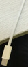 【8成新】Apple/苹果 60W USB-C 编织充电线 (1 米)  iPad 平板 数据线 充电线 快充线 快速充电 实拍图