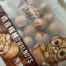 三只松鼠纸皮核桃薄皮核桃健康坚果零食新疆特产休闲食品年货节日送礼团购 【草本味】量贩纸皮核桃500g 实拍图