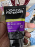 欧莱雅男士专用控油去黑头洁面乳膏100ml祛痘去角质净毛孔洗面奶护肤品 实拍图