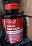 旭福（Schiff）液体钙90粒*2 钙片中老年成人男女补钙 维生素d碳酸钙骨折营养品 实拍图
