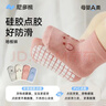 尼多熊婴儿地板袜子春秋舒适透气宝宝室内学步袜隔凉防滑袜宝宝地板袜 实拍图