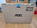 AOC国家补贴20%大师926 27英寸高清办公商用台式一体机电脑(酷睿i5-12450H 16G 512G WiFi 键鼠 )白 实拍图