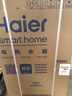 海尔（Haier）国家补贴20%电热水器60升 JT3 金刚无缝胆 3300W变频节能速热 终身免换镁棒 一级能效家用储水式 实拍图