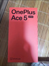 一加 Ace 5 12GB+256GB 全速黑 国家补贴 第三代骁龙 8 冰川电池 oppo游戏AI智能5G手机 实拍图