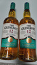 格兰威特（ThE GLENLIVET）12年陈酿苏格兰单一麦芽花果香威士忌洋酒 700ml 裸瓶   实拍图