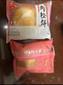 友臣肉松饼 4.2斤2.1kg 休闲零食 饼干蛋糕 早餐面包夜宵 热门商品 实拍图