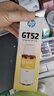 惠普（HP）原装GT53XL/52墨水 tank670/672/675/678/720/725/726/728/750/755/758/790/798 GT52红色墨水（约8000页） 实拍图