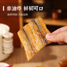 北海印象【南北干货】烤鳗鱼片100g即食海味零食海产干货年货春节送礼礼品 实拍图