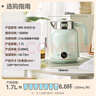 美的（Midea）艺术家电热水壶烧水壶自动断电保温一体1.7L大容量无缝电水壶316L不锈钢恒温7档温控53-Q 实拍图
