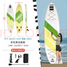 蓝科SUP充气桨板站立式漂流桨板竞速冲浪板划水板浆板船划桨浮板水上 【入门必选】彩虹黄（全网热销3000+） 实拍图