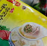 湾仔码头上汤小云吞鲜美猪肉小馄饨云吞生鲜早餐速食600g*2 150只 实拍图